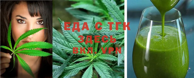 Canna-Cookies марихуана  где можно купить наркотик  Клинцы 