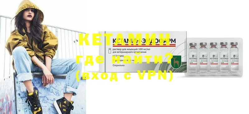 ссылка на мегу вход  как найти   Клинцы  Кетамин ketamine 