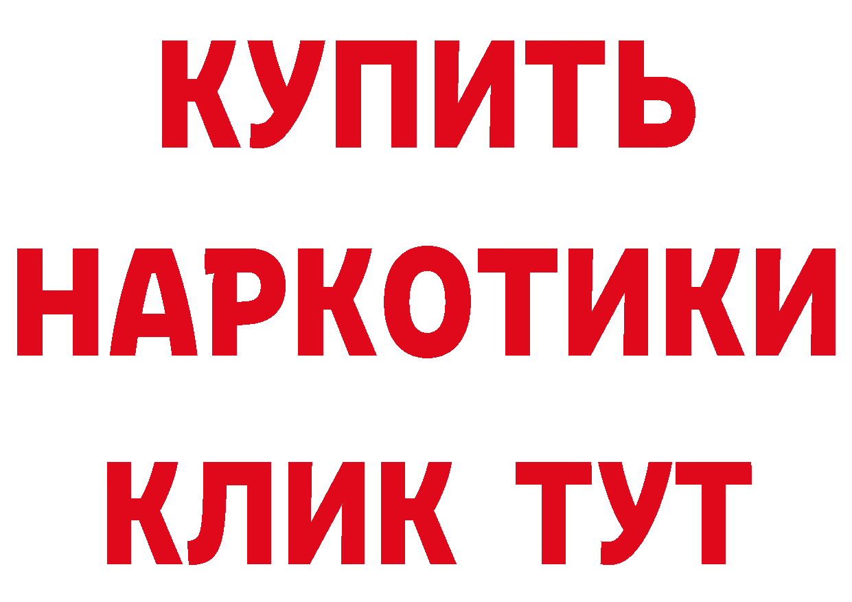 Как найти закладки? нарко площадка официальный сайт Клинцы